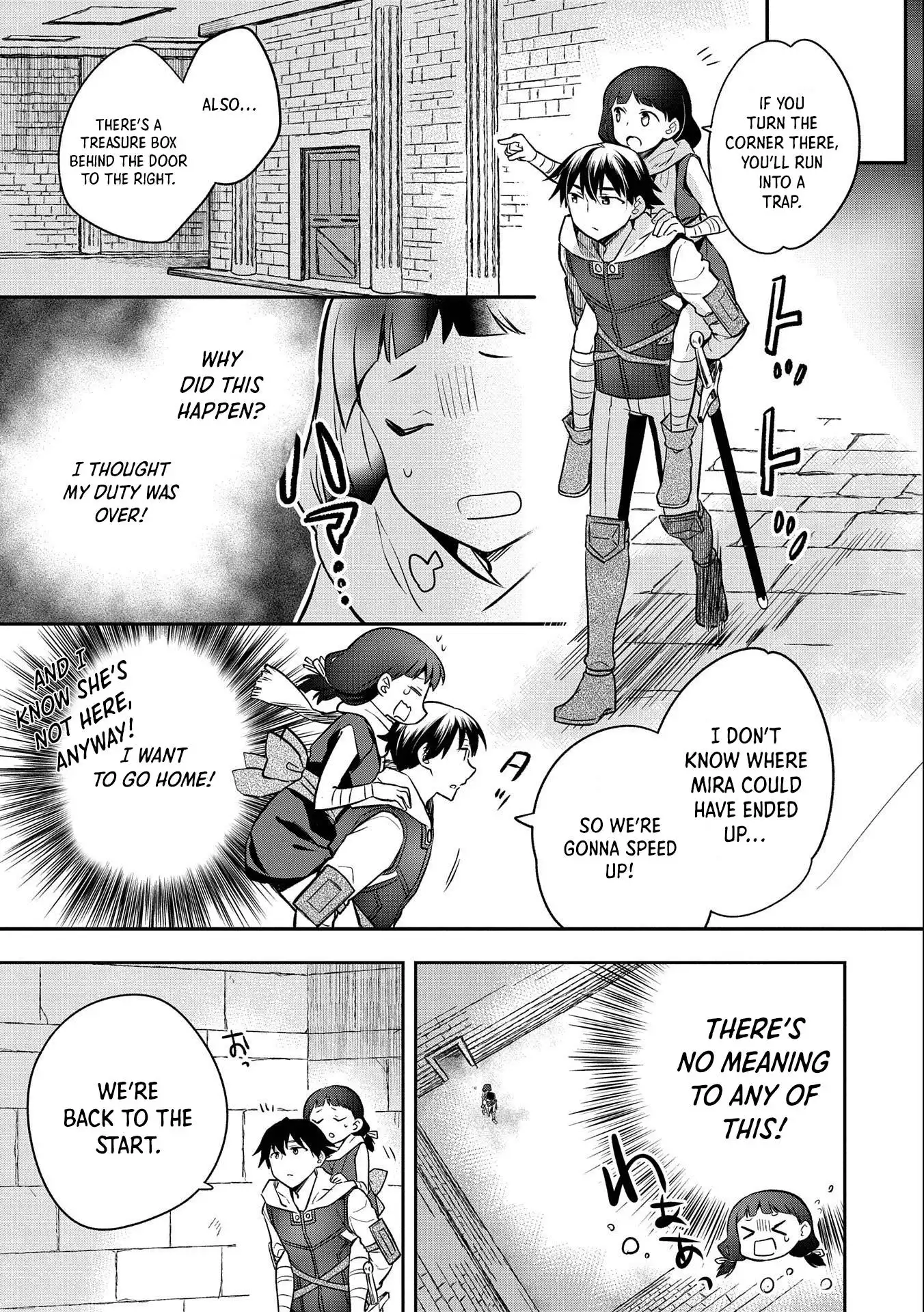 Mushoku no Eiyuu: Betsu ni Skill Nanka Iranakattan daga Chapter 37 15